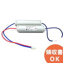 N-4CCH2LP ( FSK028 ) 相当品(同等品) │ 誘導灯 非常灯 バッテリー 防災 電池 交換電池 交換バッテリー 互換バッテリー 互換品 相当品 同等品 互換 相当 同等 ＜年度シール付き＞