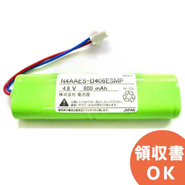 N4-AAE 相当品(同等品) │ 誘導灯 非常灯 バッテリー 防災 電池 交換電池 交換バッテリー 互換バッテリー 互換品 相当品 同等品 互換 相当 同等 ＜年度シール付き＞