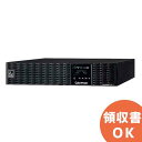 【OL1000 1,000VA/900W本体 ＋ 5年センドバック保証】CyberPower サイバーパワー UPS 無停電電源装置 (常時インバータ/正弦波) 1000VA/900VA OL1000RTJP データセンターを守るエンタープライズUPS 【時間指定不可】