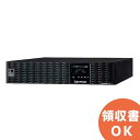 【OL3000 3000VA/2160W本体 + 5年オンサイト保守】CyberPower サイバーパワー UPS 無停電電源装置 (常時インバータ/正弦波 家...