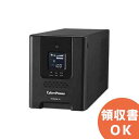 【PR2000 1,800VA/1,800W本体 ＋ 5年オンサイト保守】CyberPower サイバーパワー UPS 無停電電源装置 PR2000SLJP (家庭用コンセント非対応) 1800VA/1800W IT機器を保護するためのプロフェッショナルなUPS 【時間指定不可】