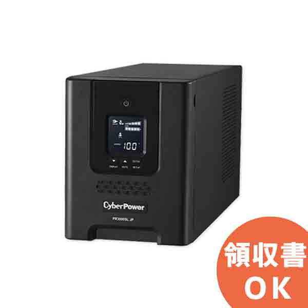 【PR3000 2500VA/2500W本体 ＋ 3年オンサイト保守】CyberPower サイバーパワー UPS 無停電電源装置 PR3000SLJP (家庭用コンセント非対応) 2500VA/2500W IT機器を保護するためのプロフェッショナルなUPS 【時間指定不可】