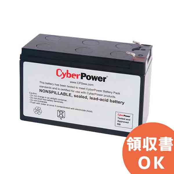 RBP0053 CyberPower（サイバーパワー）CR750用バッテリパック＜代引不可＞＜メーカー直送品＞【時間指定不可】 UPS 無停電電源装置 停電対策 防災 保守 保護 地震 雷 カミナリ