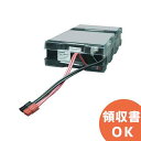 RBP0074 CyberPower(サイバーパワー)OL1000RT/OL1500RT/BP36V60ART用交換バッテリー| UPS | 無停電電源装置 |...