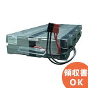 RBP0076 CyberPower(サイバーパワー)OL2200RT/OL3000RT用交換バッテリ| UPS | 無停電電源装置 | 停電対策 | 防災 |...