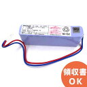 BV9820011 パナソニック 予備電源 450型 ( DC24V 450mAh ) 20-S101A-PD 自動火災警報器用バッテリー 日本消防検定協会NS鑑定品 ( BV9820代替 BV982001 の後継 )【 在庫あり 】