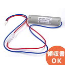 2NR-CY-LEB 相当品(同等品) │ 誘導灯 非常灯 バッテリー 防災 電池 交換電池 交換バッテリー 互換バッテリー 互換品 相当品 同等品 互換 相当...