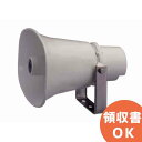 SC-715A 車載 用ホーンスピーカー 15W TOA ( ティーオーエー ・ トーア ) ホーンスピーカー TOAの音響システム