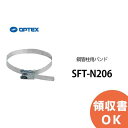 SFT-N206 OPTEX(IvebNXj |ǒpoh