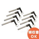 SR-QP6-250 TOA ラインアレイスピーカー用クイックリリースピン<受注生産品> ( ティーオーエー ・ トーア ) TOAの音響システム