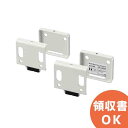 TOA SR-WB3 スピーカー壁取付金具 ( ティーオーエー ・ トーア ) TOAの音響システム