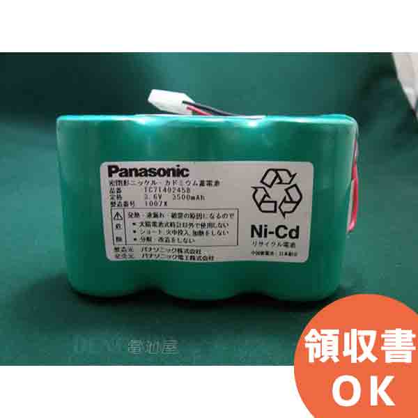 TC71402458 ( P-35-F3G3 ) ѥХåƥ꡼ ӡڥ󥻥Բġۡڼʡۡ ߸ˤ 