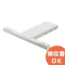 HY-TM7W-WP TOA コンパクトアレイスピーカー HX-7W用 天井・梁取付け金具 屋外設置対応 ホワイト ( ティーオーエー ・ トーア ) TOAの音響システム