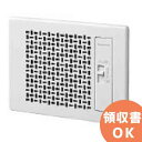WS-5505A 壁埋込みスピーカー(アッテネーター付) 特価販売中|電池屋 WS5505A パナソニック (Panasonic)音響設備