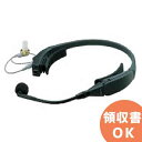 パナソニック(Panasonic)音響設備 WX-C827 ネックセット 特価販売中|電池屋