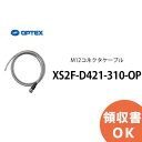 XS2F-D421-310-OP OPTEX(IvebNXj M12RlN^P[u