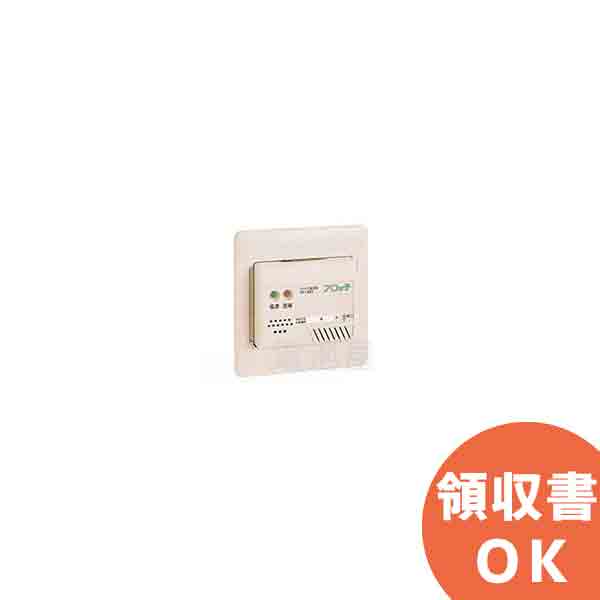 YF-431 矢崎 無電圧出力警報器 ビルトインタイプ【取寄品・返品不可】