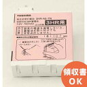 3HR-AE-TNB (3HR-AE-TN) 東芝ライテック 製 3.6V700mAh ニッケル 水素 誘導灯 非常灯 バッテリー 交換電池 防災【 在庫あり 】