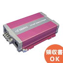 CX1280 電菱 ( DENRYO ) バッテリ充電器 CXシリーズ 【キャンセル返品不可】【時間指定不可】【受注品】