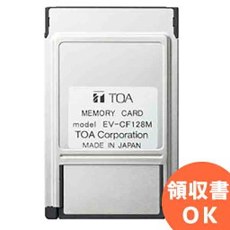 EV-CF128M メモリーカード 128MB ( ティーオーエー ・ トーア ) TOA