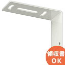 HY-CM10W スピーカー天井取付金具 白 TOA ( ティーオーエー ・ トーア ) TOAの音響システム