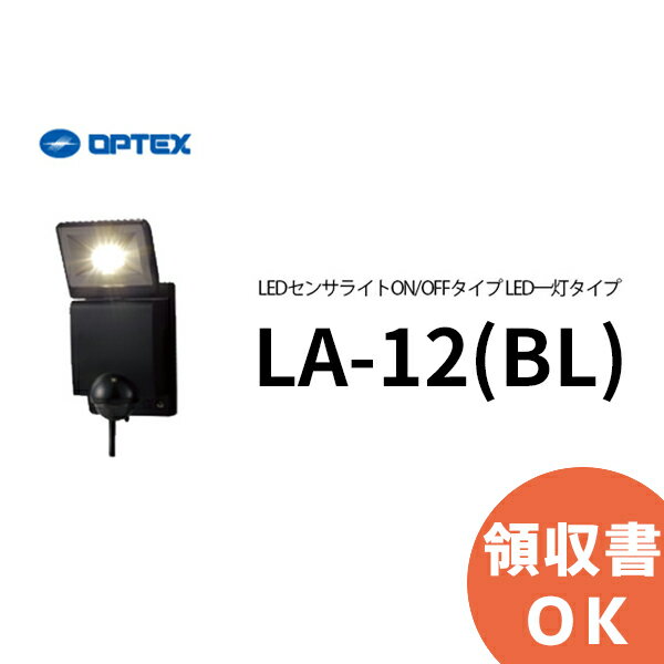 LA-12BL (LA-11LED(BL) )(֥å OPTEX(ץƥå LED󥵥饤ON/OFF LED