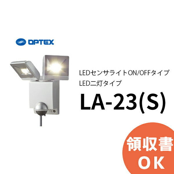楽天市場】センサーライト la-22ledの通販 楽天市場】センサーライト la-22ledの通販