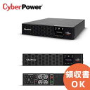 PR1500RTXL2U JP(PR1500LCDRT2U JP後継品)CyberPower(サイバーパワー) 1200VA/1200W 正弦波 ラインインタラ...
