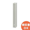 TOA SR-H2L ラインアレイスピーカー<代引不可><メーカー直送品> 【時間指定不可】 ( ティーオーエー ・ トーア ) TOAの音響システム