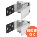 TOA SR-WB4WP スピーカー壁取付金具 屋外用 ( ティーオーエー ・ トーア ) TOAの音響システム