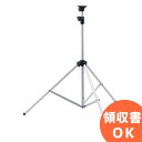 TOA ST-16A スピーカースタンド<メーカー直送> 【代引不可】 【時間指定不可】 ( ティーオーエー ・ トーア ) TOAの音響システム