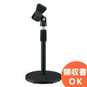 ST-66A TOA 卓上型 マイクスタンド U5/16 NS5/8 ( ティーオーエー ・ トーア ) TOAの音響システム