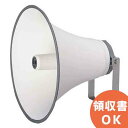 TOA TH-750 レフレックスホーン<代引不可><メーカー直送品> 【時間指定不可】 ( ティーオーエー ・ トーア )