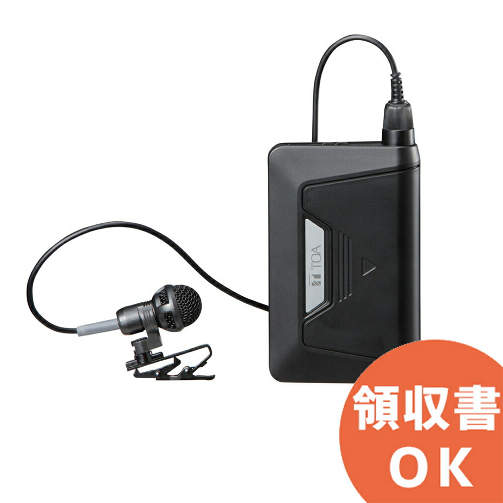 WM-D1310 ( WM-D1300 後継品 ) TOA デジタルワイヤレスマイク タイピン型 TOA ( ティーオーエー ・ トーア ) TOAの音響システム