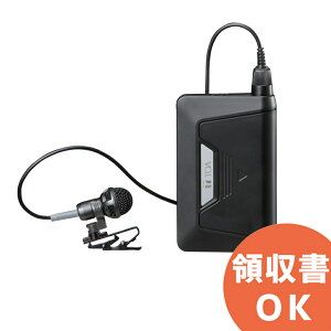 WM-D1310 ( WM-D1300 後継品 ) TOA デジタルワイヤレスマイク タイピン型 TOA ( ティーオーエー ・ トーア ) TOAの音響システム