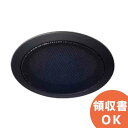 WS-TP820-K 8cm天井埋込みスピーカー用パネル スプリングキャッチ式 パナソニック 音響設備 本体別売