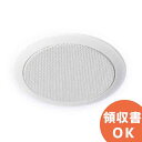WS-TP820-W 8cm天井埋込みスピーカー用パネル スプリングキャッチ式 パナソニック 音響設備 本体別売