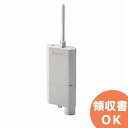 WX-4965 800MHz帯可搬型ワイヤレスアンテナ 特価販売中|電池屋 パナソニック(Panasonic)音響設備