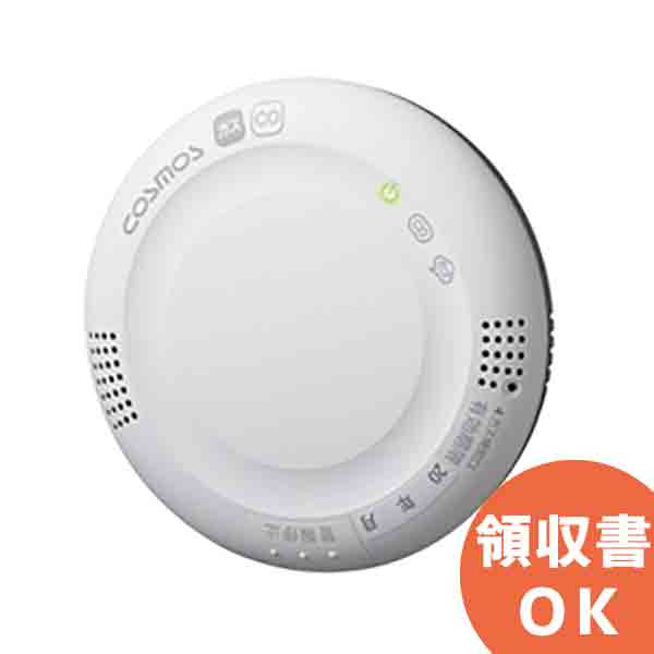 ニッタン 住宅用火災警報器 スリム型 けむタンちゃん(煙式) KRL-1B ケース販売 10個セット 煙感知器 火災 警報 火事【送料無料】