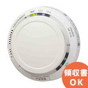 XW-815S 新コスモス電機 【都市ガス用】住宅用火災(煙式)・ガス・CO警報器 天井取付型<XW-216S相当> ベース別売