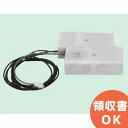 7N30DB 三菱電機 製 | 誘導灯 | 非常灯 | バッテリー | 交換電池 | 防災 三菱電機