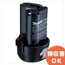 BL1013 }L^ ( MAKITA ) `ECIobe  10.8V/1.3Ah ( A-48692 ) | dH | DIY | jH | Ɨpi | pi