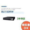 BU100RW オムロン製 常時インバータ給電方式 ラックマウント型UPS <代引不可><メーカー直送品> | 無停電電源装置 | 停電対策 | 防災 | 保守...
