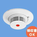 BVEC455818 パナソニック 光電式 スポット型 感知器 3種ヘッド(小型タイプ)(試験機能付)(自動試験機能対応) │ Panasonic 火災警報器 警報器 火災報知器 火災報知 報知器 民泊 設備 住宅用