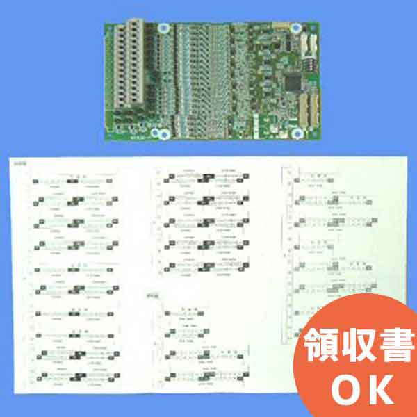 BVF1150H4260 パナソニック 感知器 IF一般20Lプリント板ブロック │ Panasonic 火災警報器 警報器 火災..