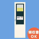 BVF3670FK パナソニック フレキシブルP-1シリーズ P型1級複合受信機 70回線 自立型