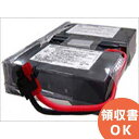 BXB50F オムロン製UPS BY50FW交換バッテリ | 無停電電源装置 | 停電対策 | 防災 | 保守 | 保護 | 地震 | 雷 | カミナリ【 在庫あり 】