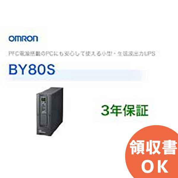 楽天市場】無停電電源装置 by80の通販 楽天市場】無停電電源装置 by80の通販