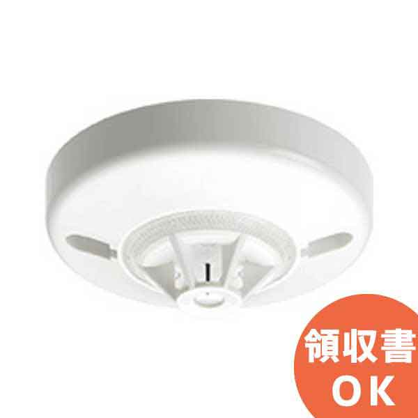 ニッタン製 CS2D-PHW-008 (2SJ-LW 後継品)差動式スポット型感知器　2種　防水型（自己保持機能付）│ 火災警報器 警報器 火災報知器 火災報知 報知器 民泊 設備 住宅用