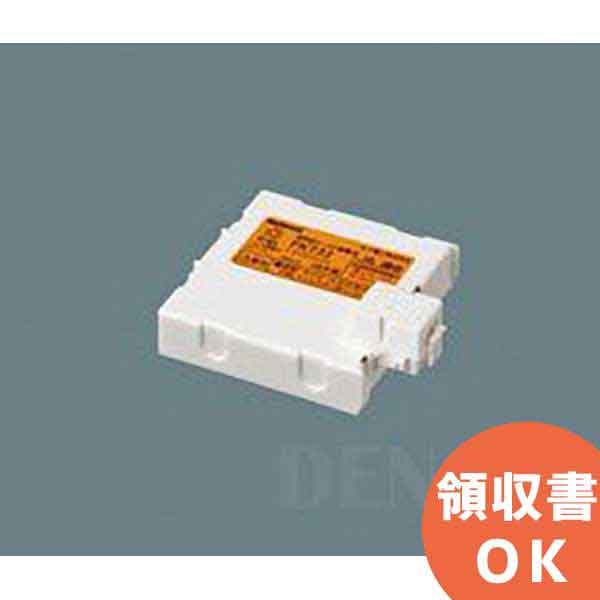 FK726 相当品(同等品) ※電池屋製 ＜ FK133 / FK733 相当品(同等品)＞ 3.6V700mAh ＜年度シール付き＞ │ 誘導灯 非常灯 バッテリー 防災 電池 交換電池 交換バッテリー 互換バッテリー 互換品 相当品 同等品 互換 相当 同等 ＜年度シール付き＞【 在庫あり 】